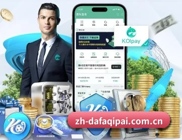 大发棋牌 APP